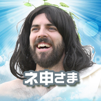 長浜のタレントアイザックさん