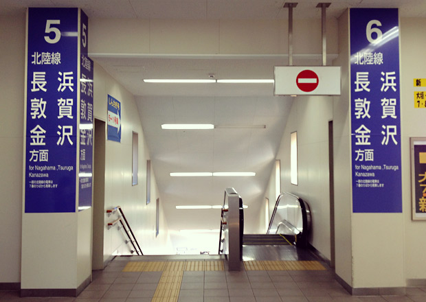 米原駅乗り継ぎ