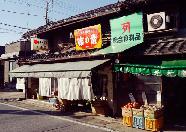 味の素のホーロー看板