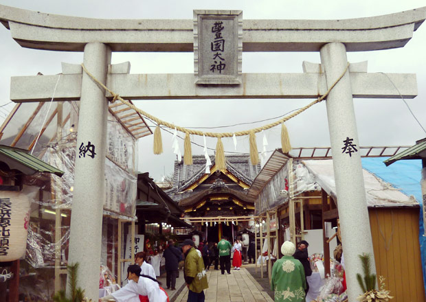 豊国神社