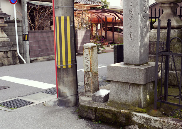 三ツ矢大神宮の江戸時代の石柱