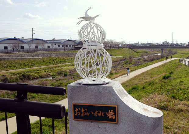 長浜新川のおおいずみ橋