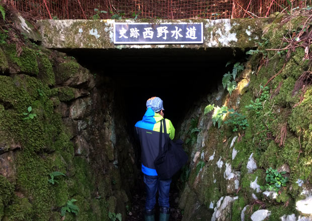 史跡西野水道