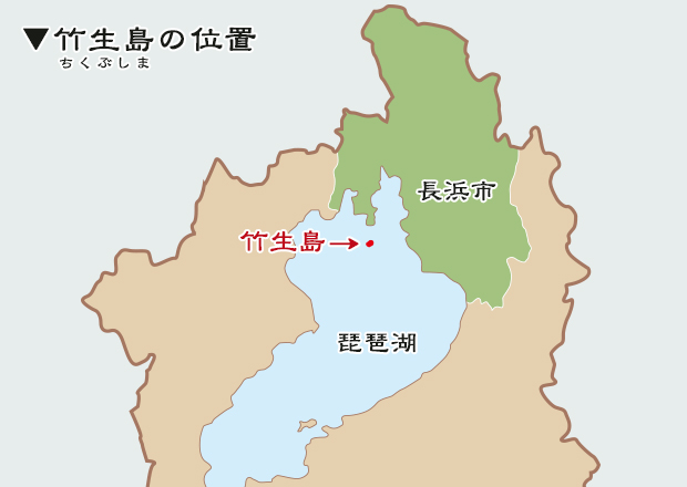 竹生島の位置