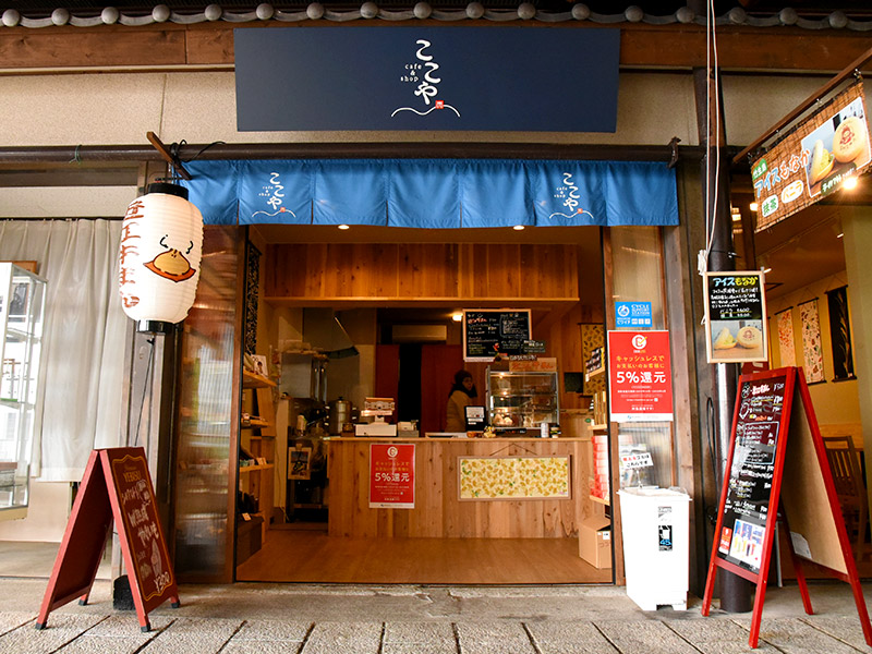 竹生島カフェ&ショップ ここや