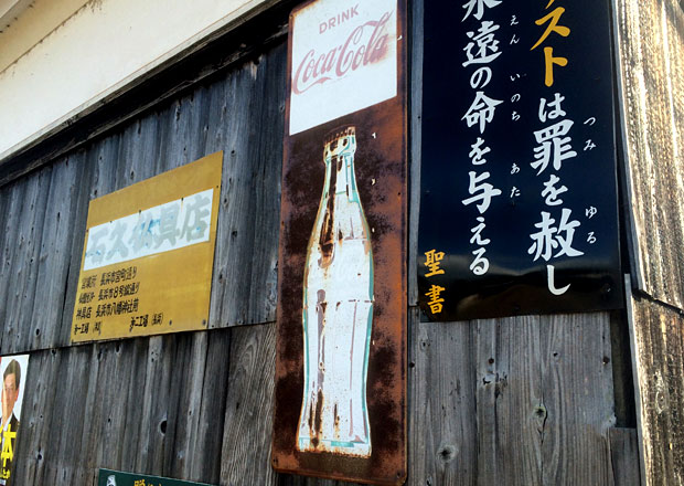 No Reason コカコーラの琺瑯看板を調べてみた｜ナガジン