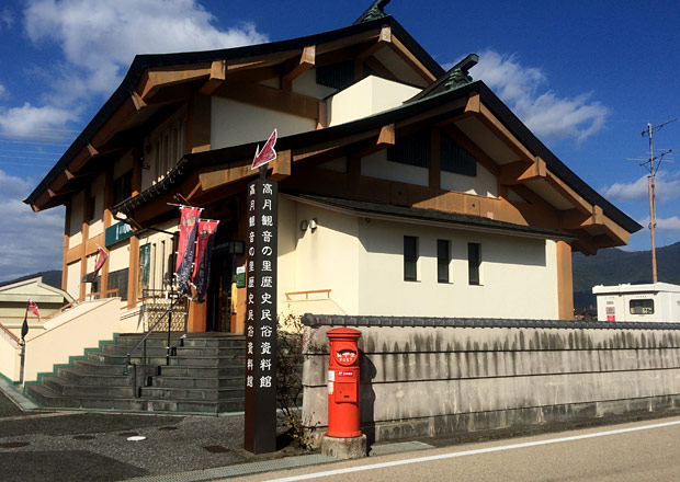 観音の里 歴史民族資料館前のポスト