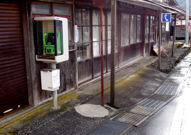 旧・野瀬簡易郵便局の前