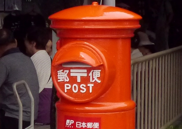 丸い郵便ポストが好き