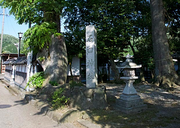 石田神社