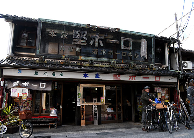 本家 堅ボーロに自転車でやってきた