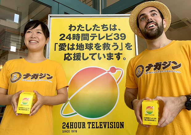 24時間テレビの募金の際にもぴったりなTシャツ