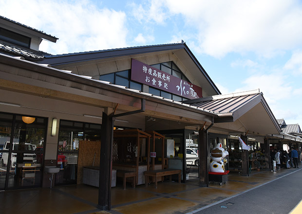 道の駅 塩津海道あぢかまの里