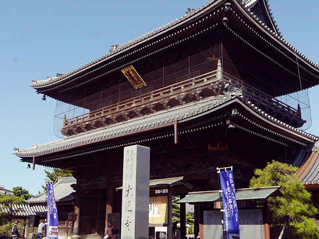 長浜の大通寺さん