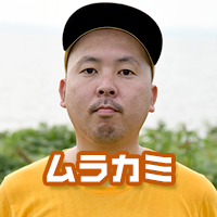 ナガジン編集長
