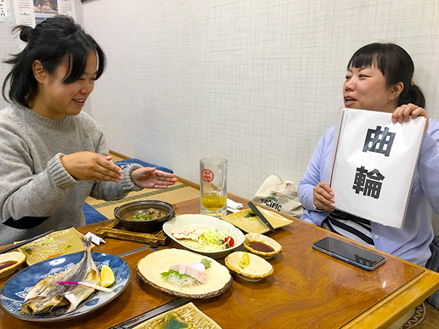 いろはにて曲輪の説明を聞く浅井さん