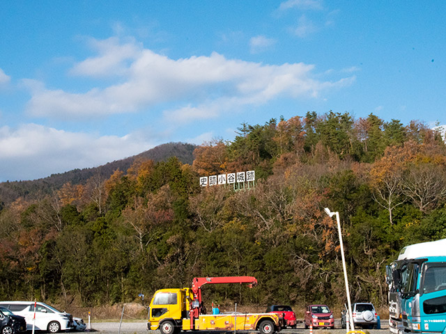 下から見たら普通の山なのに、一歩足を踏み入れたら曲輪や石垣や土塁が見られる