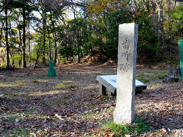 小谷城の番所跡