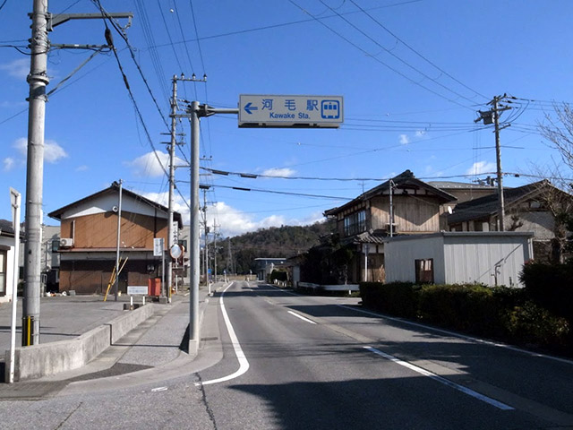 左折すると河毛駅だがここがメインストリートだろうか？