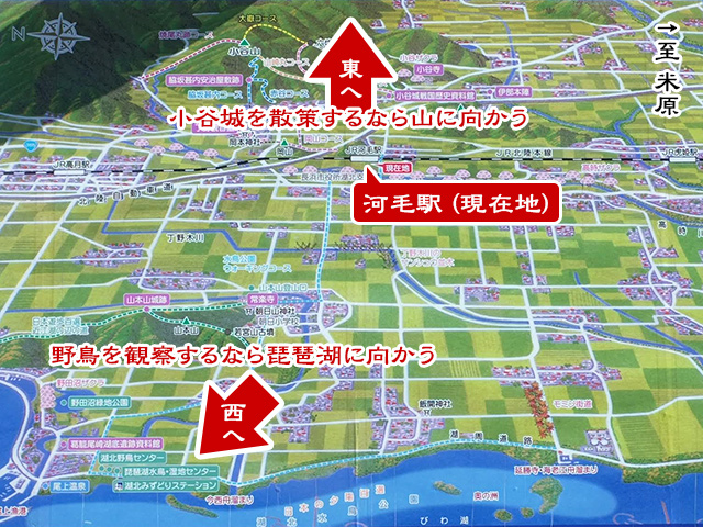 河毛駅にある湖北の地図