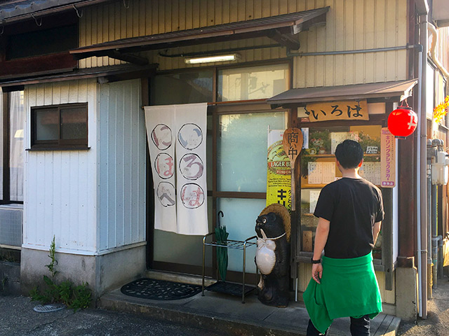 いろは食堂のお店の外観