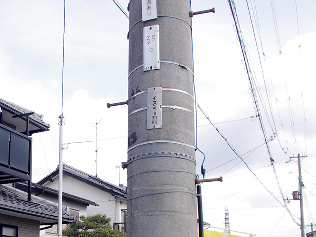 電信柱に書いてあったNTTイズミ