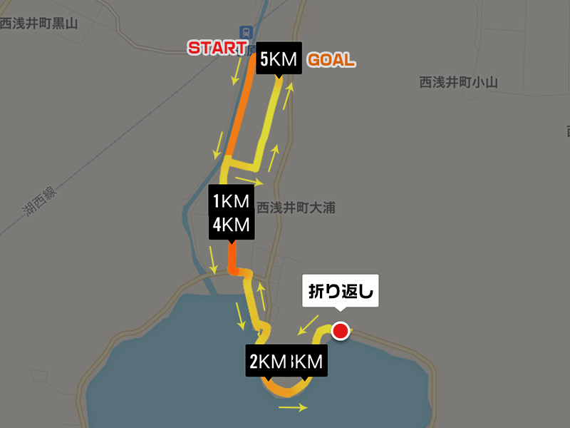 5kmコース