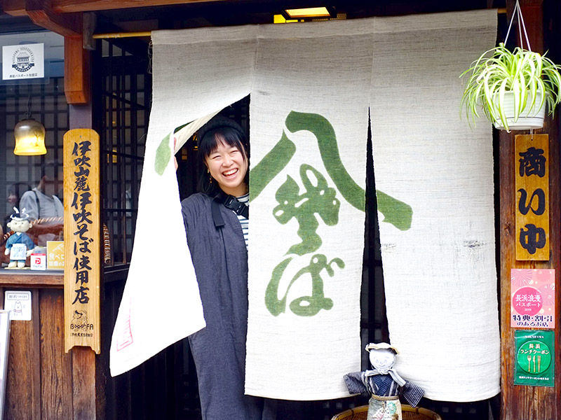 そば八へお蕎麦を食べに行こう