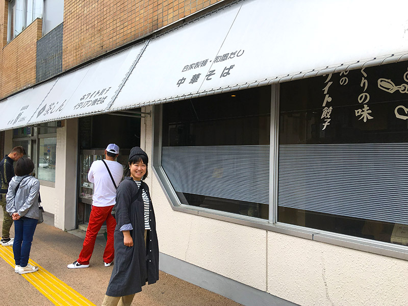 茶しんでホワイト餃子とビールを昼間からいただく