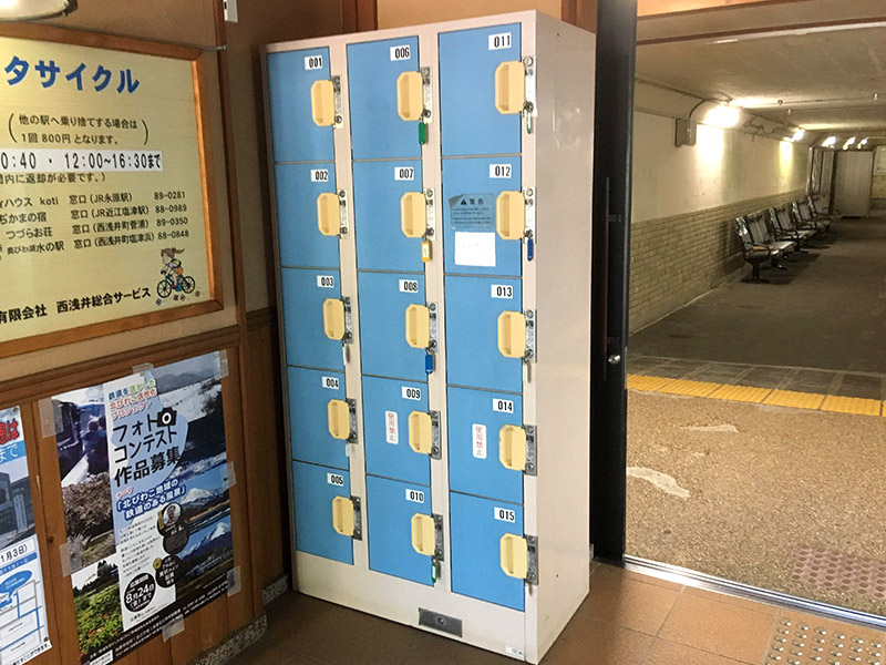 JR永原駅のコインロッカーの場所