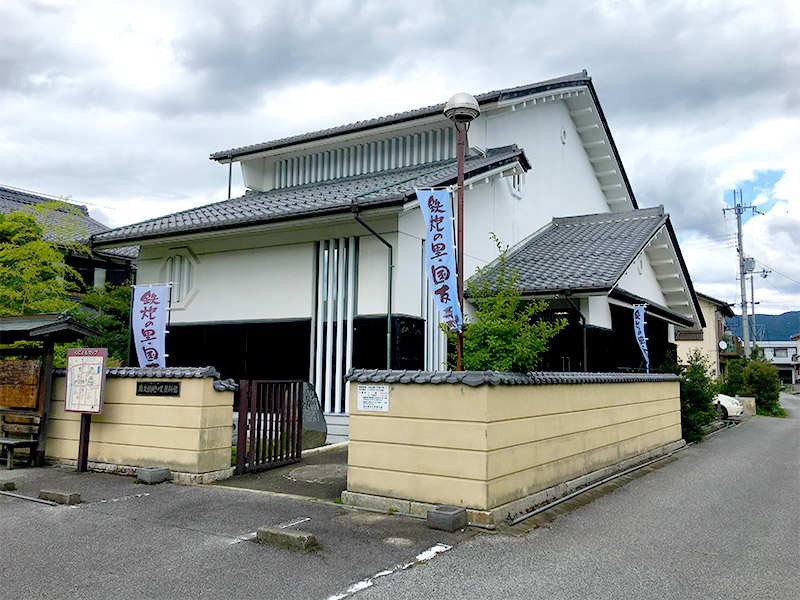 国友鉄砲の里資料館