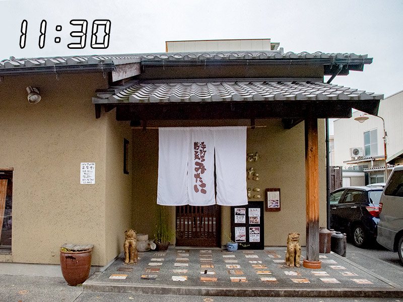 長浜駅から徒歩3分の手打ち蕎麦みたに