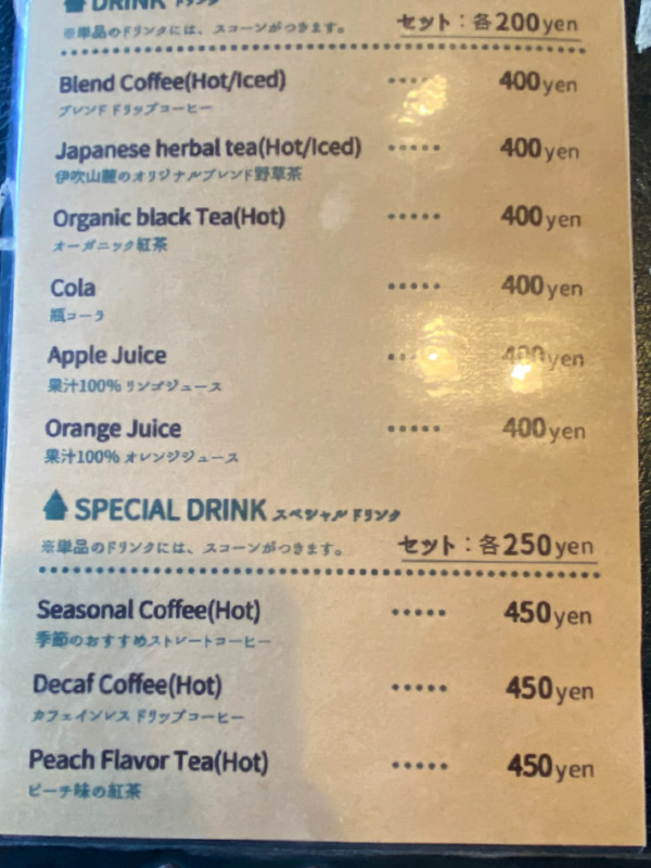 ピクニックカフェあかつきのメニュー