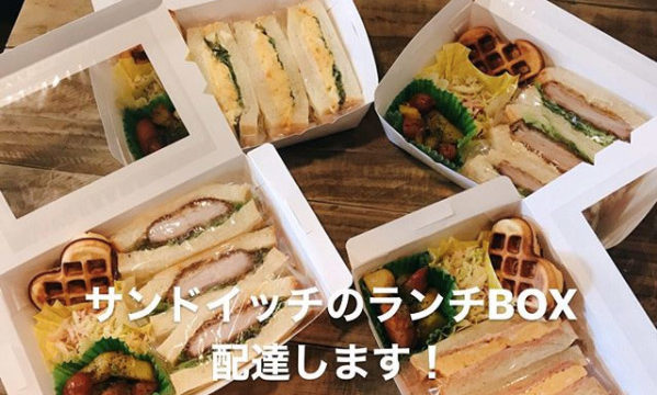 cafe食堂calmのサンドイッチの宅配ランチBOX