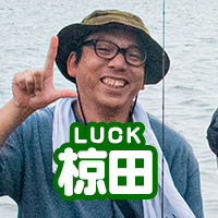 LUCKの椋田さん