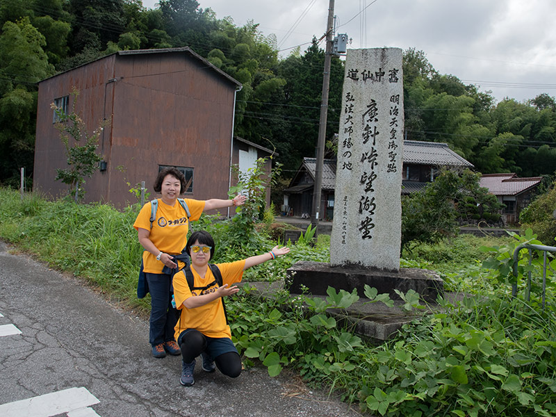 磨針峠望湖堂碑