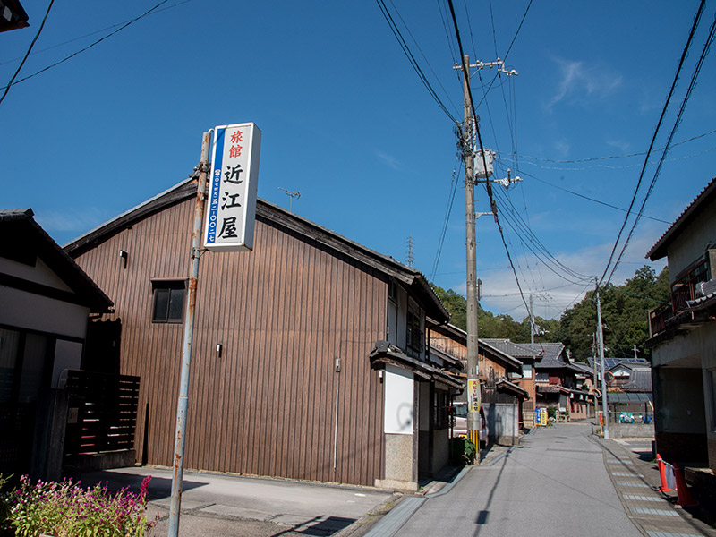 北国街道の米原宿と言うこともあって近江屋旅館がありました。