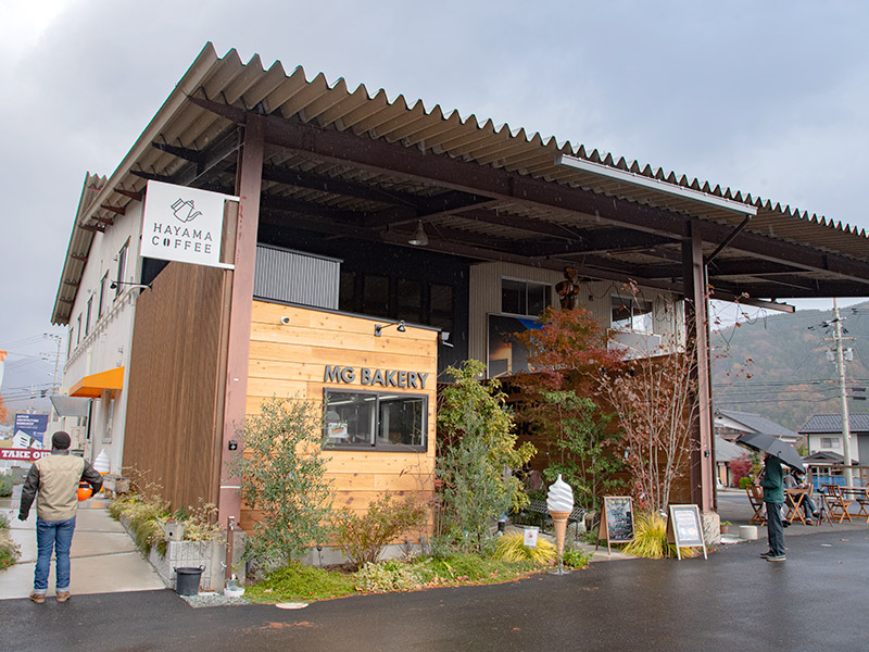 葉山珈琲メタセコイアGARDEN店