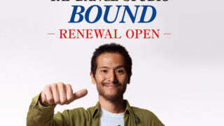 長浜市木之本にタップダンススタジオBOUNDがオープン！ただいま無料体験レッスン開催中