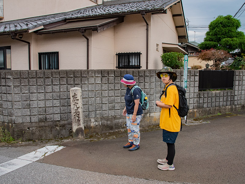 左元三大師の道標