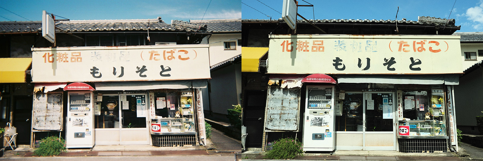 写ルンですとデジタルカメラを比較してみよう