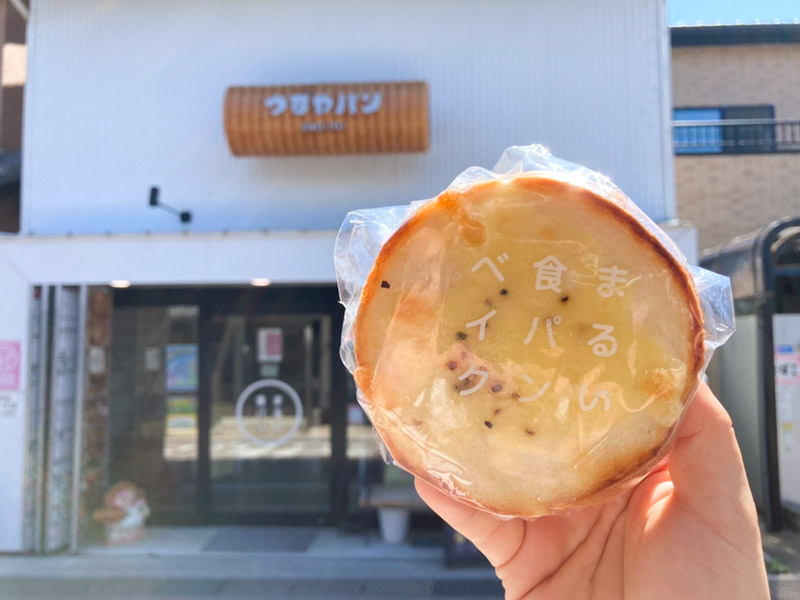 つるやパン まるい食パン専門店 