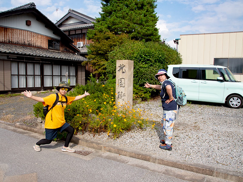 曽根にある北国街道の石柱