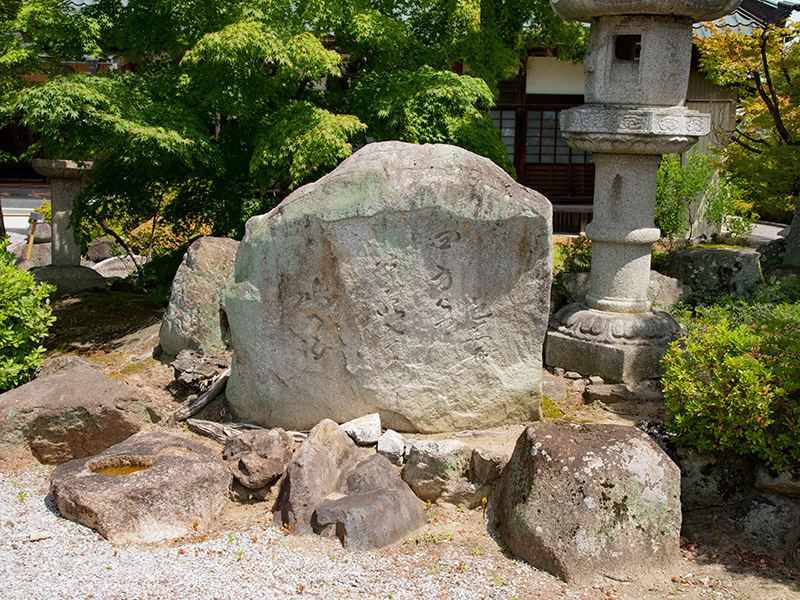 平安山良疇寺の境内にある松尾芭蕉の句碑