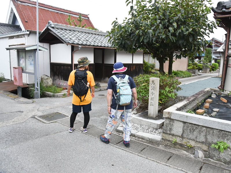 馬渡学校の跡