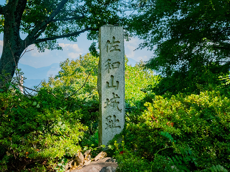 佐和山城本丸にある石柱