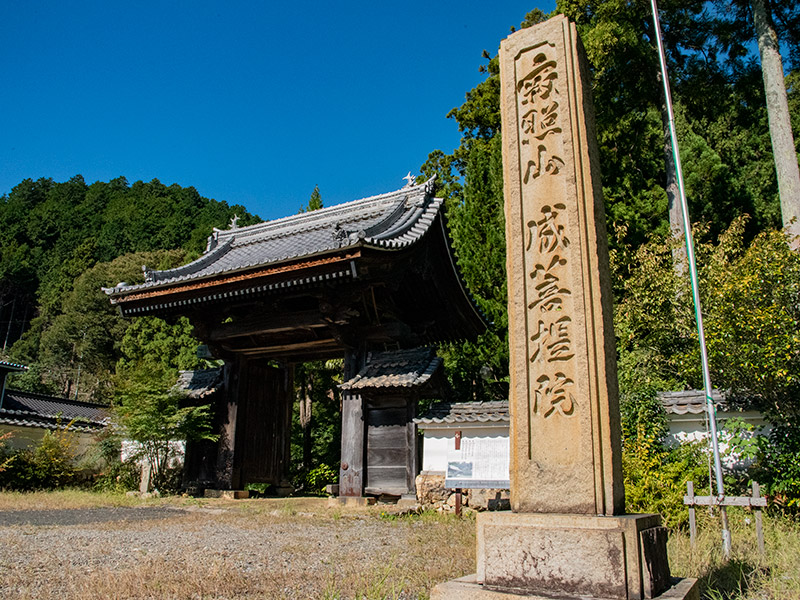 滋賀県米原市の成菩提院（円乗寺）