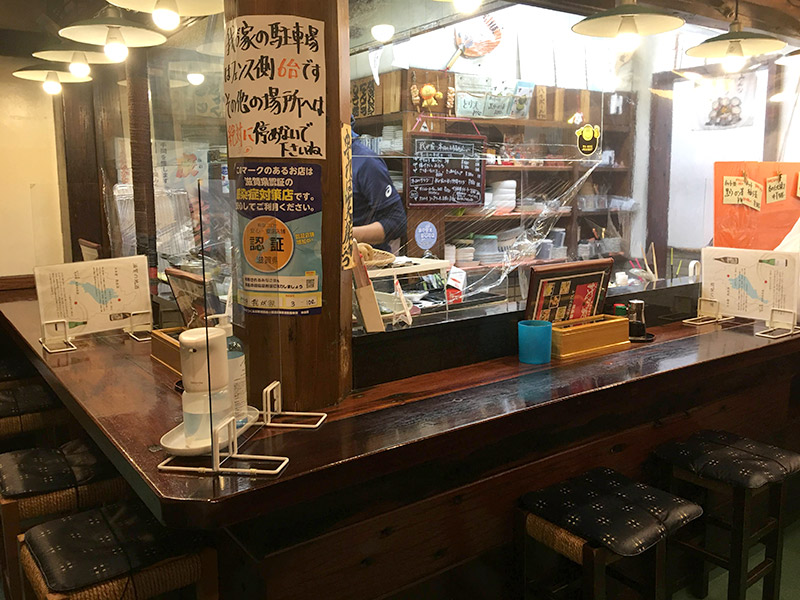 長浜のやきとり我が家の店内の様子