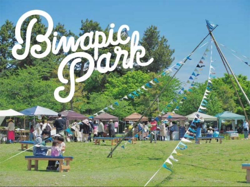 びわ湖畔までピクニックに出かけよう！BIWAPIC PARK2023