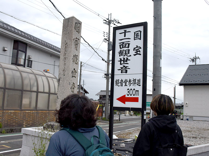 長浜市高月の国宝十一面観音